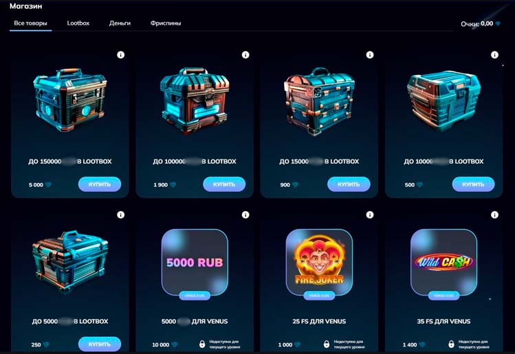 Покупка фриспинов